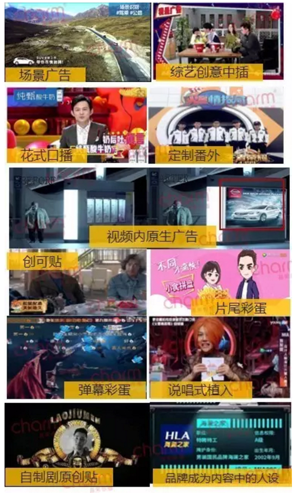 視頻內容營銷 帶品牌飛得更高