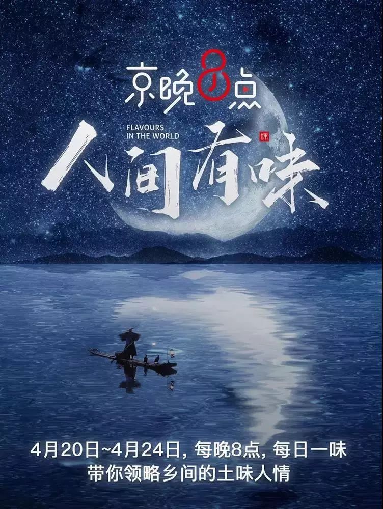 京東“二樓”終于走內容營銷了！